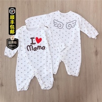 I love daddy moms newborn baby conjoined spring autumn pure cotton A class of climbing clothes begs the baby halakha