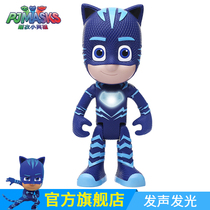 Pajama little hero toy Cat boy Boy birthday gift Masked child man baby sound and light doll