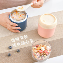 Japan portable breakfast cup high face value sealed milk with cover lunch box office worker soup cup round oatmeal mug