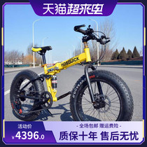 hosquick20 26 inch thick and wide 4 0 tires double shock absorption male variable speed Beach snow bike female mountain bike