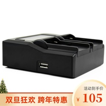 EN-EL15 battery charger D7000 D600 D800 D800E V1 camera double charge LCD charger