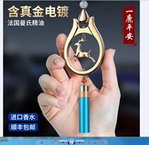 Car aromatherapy pendant all the way safe car perfume pendant high-end car with solid balm jewelry ornaments