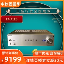 Sony TA-A1ES Synthetic Stereo Power Amplifier Independent Headphone Amplifier