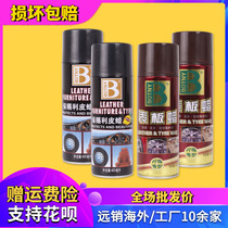 Motorcycle Accessories Engine Large Rack Housing Package Plate Appearance Automatic Spray Apollo Watch Board Wax