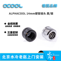 Alpha cool Alphacool all copper high-end water-cooled hard tube quick screw connector 14mm G1 4 docking seat