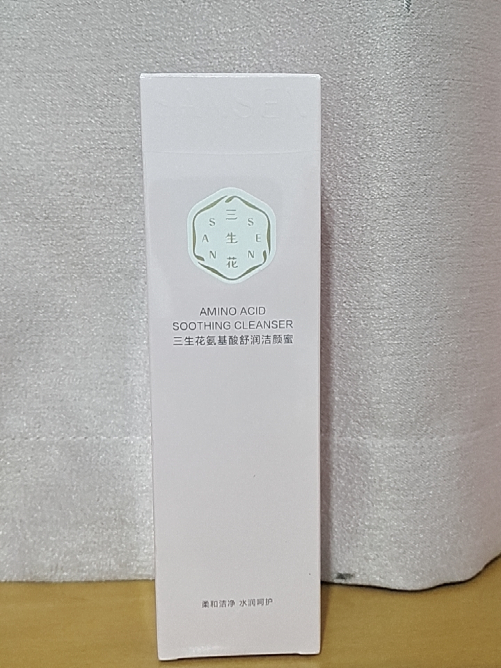 百雀羚洗面奶多少钱,百雀羚洗面奶哪款好用