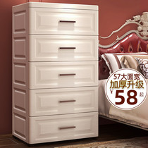 Thickened multi-layer drawer storage cabinet plastic household baby baby wardrobe finishing box five bucket lockers