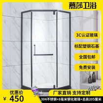Diamond-shaped shower room integral bathroom glass door Household bath room Bathroom shower room dry and wet separation partition