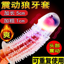 Fun mace yin licking path male reproductive male device Adult male growth bold increase into sex supplies extended cover