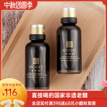 (Meihe House-National Intangible Heritage) Three-year aging Shanxi old vinegar 6-degree acid handmade grain stuffed 50mLx2