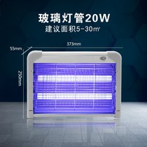 Restaurant and hotel mosquito repellent lamp commercial fan suction electronic flybreaker to bug cockroach moth artifact for outdoor use