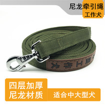 Working Dog Dogs Traction Rope Mound Dog Dod Shepherd Dog Rope Medium Sized Large Canine Lengthened Nylon Dog Chain Sub