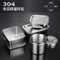 304 thickened stainless steel food sample box Kindergarten canteen special restaurant food dishes with lid small