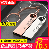 Golden Keyi u disk 8g lettering logo USB drive waterproof 8G girls custom student high-speed mobile U disk electric