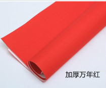 80 grams of million years of red paper Wedding celebration red paper cover manhole cover red paper paper-cutting supplies cinnabar red paper sold in large quantities