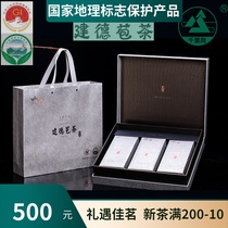 (New Tea) 2021 before the Ming White Tea Jiande Bao Tea · Diamond Bo Boutique Xinan White Tea Series 150g