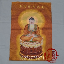 Hot Selling Ancient Play Collection Religious Buddha Dang Card Embroidery Painting Brocade Painting Su Embroidery South no Amitabi Buddha Unframed
