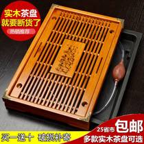 Solid wood tea plate household kung fu tea pallet package simple bamboo drawer storage and drainage tea table tea sea