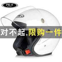 Bikos Electric Car Helmet Mens Battery Cars Womens Four Seasons Fogproof Half Cover Safety Hat Summer Half Helmet