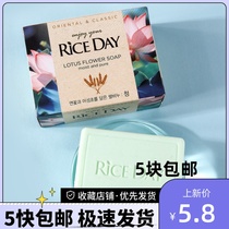 South Korea Imports CJ Simelan Soap Rice Soap Finish White Soap Whitening Soap Clean Pores 5 Blocks