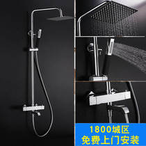 skao Germany Full copper Ming Dress Shower Suit Hanging Wall Type Booster Shower room Intelligent thermostatic control tap