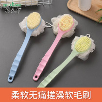 Bathing brush Bath artifact long handle bath brush soft hair bath brush back back not asking