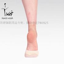 Chen Ting Dance Foot Sleeve Protective Foot Sleeve Sole Sleeve Sole Cushion Foot Accessories