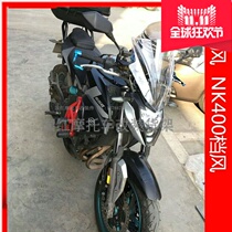 Suitable for Kawasaki z400 spring breeze NK400 NK650 windshield NK650 front windshield PC plastic windshield