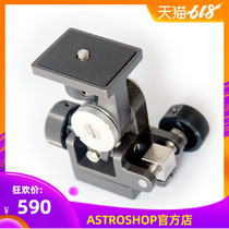 VIXENs prestige micro-moving gimbal guide telescopes fine-tuning tool is a useful little thing