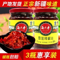Authentic Xinjiang Xildan Snow Lotus chili silk 220g * 3 bottles of special bibimbap chili sauce rice slightly spicy