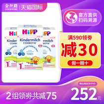 Germany HiPP Organic probiotic Baby Imported formula milk Powder for infants and young children 1 4 * 3 boxes