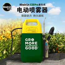 Melogo shoulder electric sprayer 6 liters large capacity charging portable disinfection gardening watering spray pot