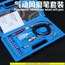 Wind grinding pen engraving machine pneumatic tool small mini finishing pen model set repair mold polishing plastic
