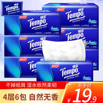 Depot (Tempo) tissue paper 4 layers 90 pump * 6 packs facial tissue napkins natural fragrance-free