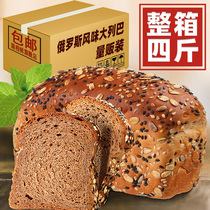 Whole Wheat Russian Daleba bread Sucrose-free fitness muscle building Early meal replacement Saturated food Whole grain staple food FCL