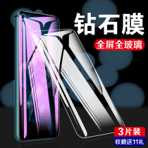 Huawei Honor 20 tempered film 20pro full screen full coverage v20 mobile phone film 20i original factory installed 20s youth version honor anti-blue light por anti-fall anti-fingerprint lite edge glass