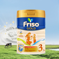 Brand direct supply of Singapore version of Meisujiaer HMO3 Friso Meisuli formula milk powder over 1 year old