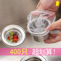 Kitchen floor drain pool sink garbage filter sewer cage sink drain household vegetable wash pool net bag