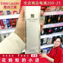 Domestic Special Cabinet Elegant Poetry Landei White Gold Grade Moisturizing Face Cream 125ML Clean Face Milk