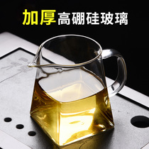 Haofeng Glass fair cup thickened heat-resistant tea separator Male cup Tea cup Fair cup Fair pot Tea sea tea container