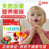 American Yummy Earth tooth rice baby lollipop multivitamin vc baby snack Candy Candy