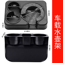 Car water cup holder car bottle holder fixed seat cup holder car beverage holder truck warm pot thermos cup cup holder