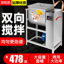 Noodle machine commercial 25kg noodle mixer automatic noodle mixer 15kg large capacity kneading machine large-capacity kneading machine