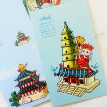 Xian tourist souvenir creative West search Changan Q version Shaanxi style Cartoon Cartoon hand-painted postcards 12