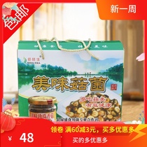 Mushroom Beauty Nourishing delicious pearl Mushroom Fungus Oil Braised Fresh Fragrant Ready-to-eat Hotel small dish 158g * 6 bottles of gift box Jin Yunteri