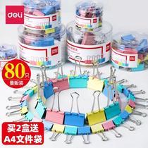 Deli color dovetail long tail ticket clip anchovy tail geese tail clip large medium size small mixed small file book Iron clip office supplies stationery multifunctional hipster cute tail clip