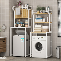 Balcony Wave wheel drum Washing machine shelf Lift cover open floor-to-ceiling toilet Above the toilet storage rack with cabinet