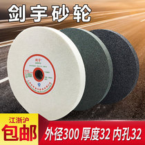 Brown corundum grinding wheel grinding wheel grinding wheel grinding polishing Emery plane grinding wheel ceramic grinding wheel 300X32X32