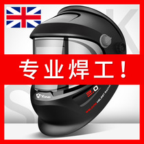 Yongdun automatic variable photoelectric welding mask anti-baking face welder mask argon arc welding electric welding cap head-mounted welding