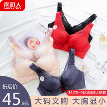 Antarctic people without steel ring large size bra female big chest small underwear female summer thin two pieces plus large size bra